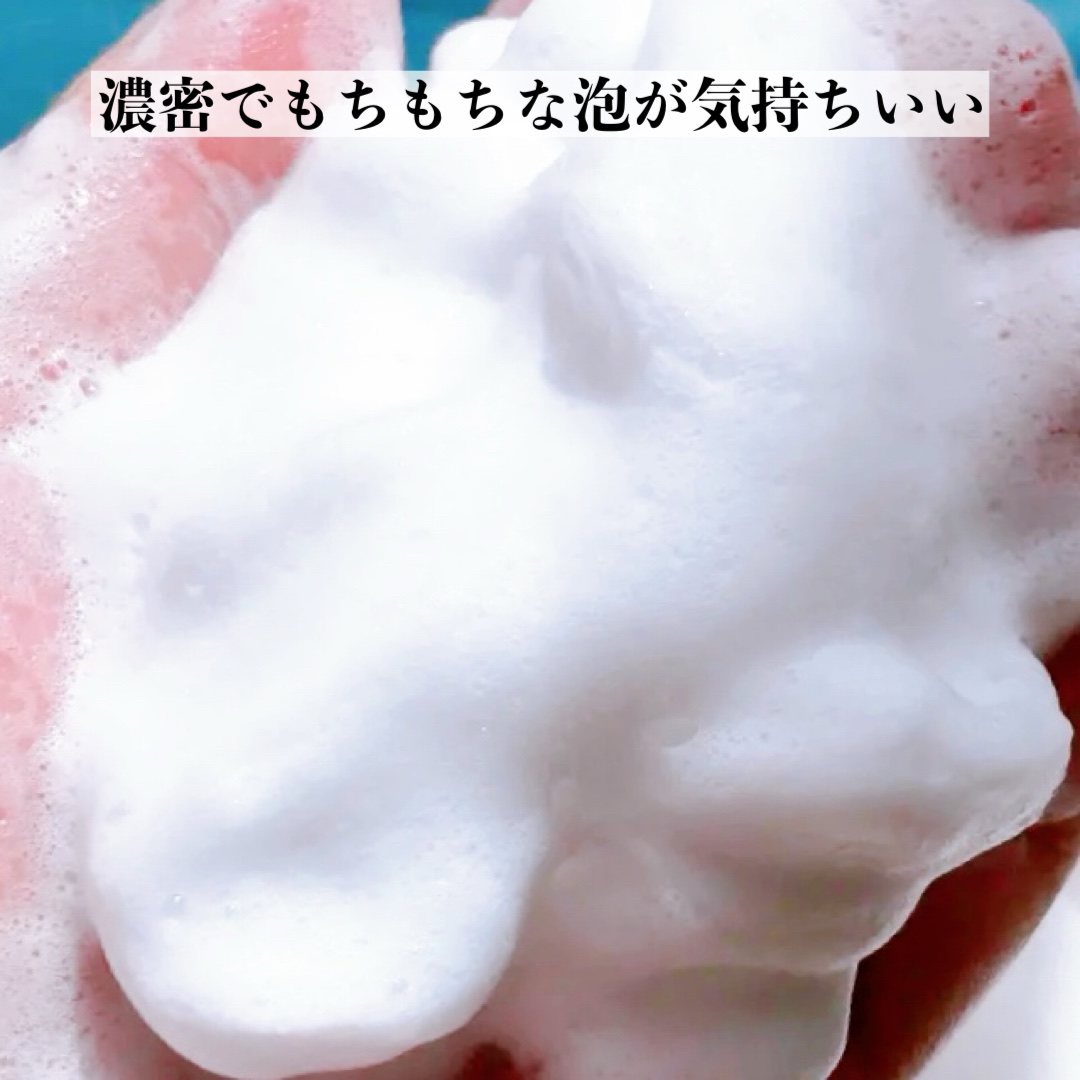 オルビスユー ドット フォーミングウォッシュ/オルビス/洗顔フォームを使ったクチコミ（3枚目）