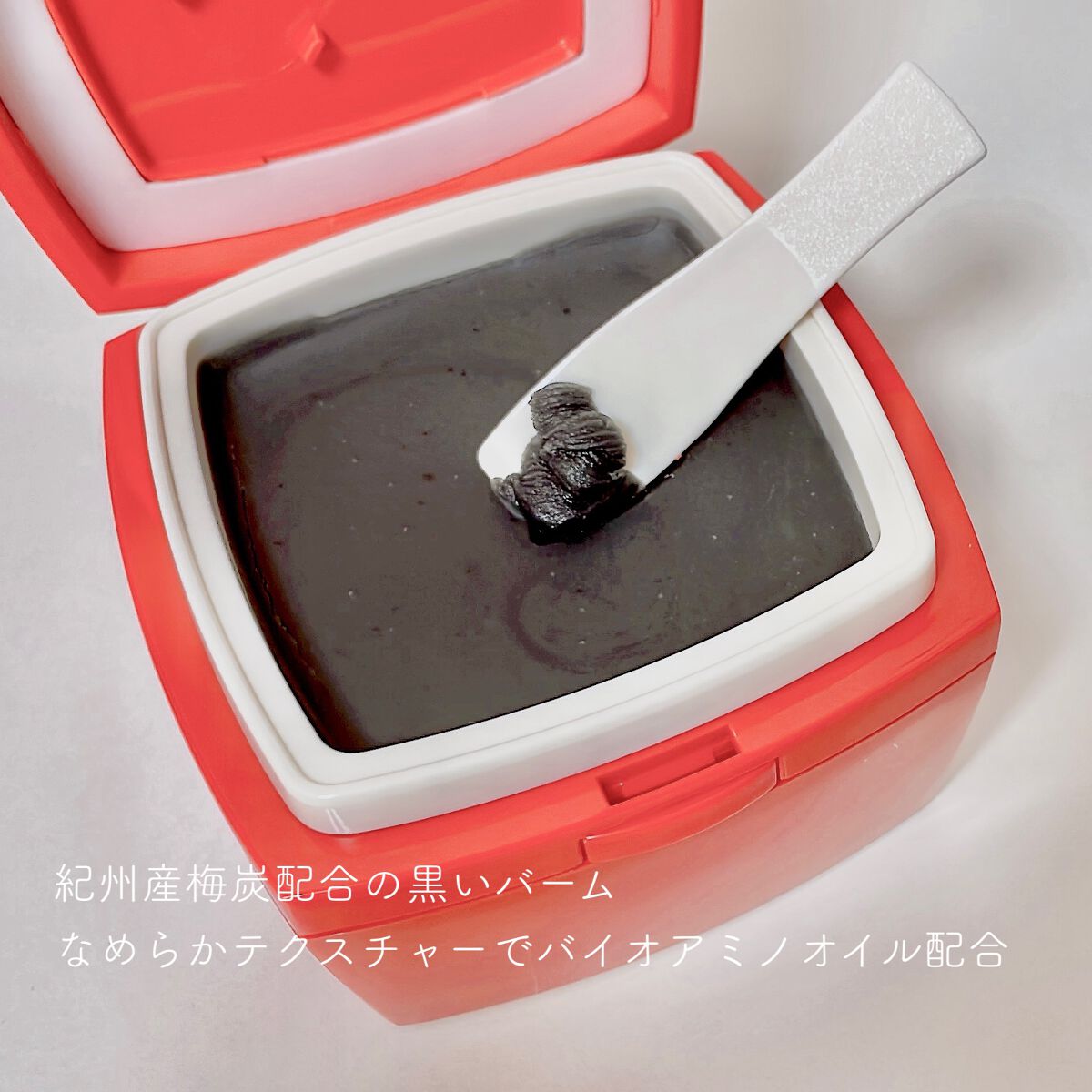 ローメルト クレンジングバーム クロ/アーレス/クレンジングバームを使ったクチコミ(4枚目)