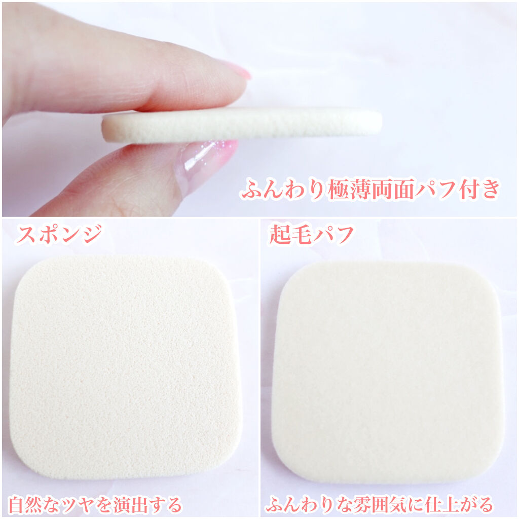 ドラマティックフェイスパウダー ケース/マキアージュ/プレストパウダーを使ったクチコミ（3枚目）