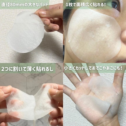 ドクダミテンダーゾームダブルカーミング水分アンプル/ilso/美容液を使ったクチコミ(4枚目)