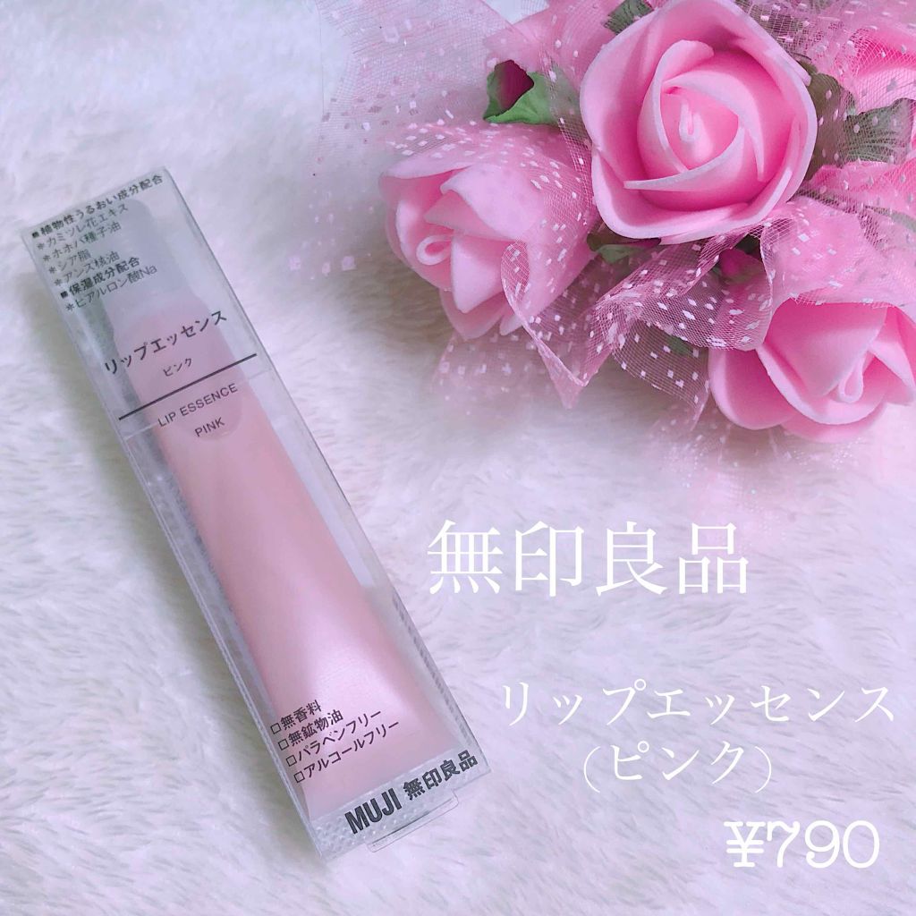 リップエッセンス/無印良品/リップケアを使ったクチコミ（1枚目）