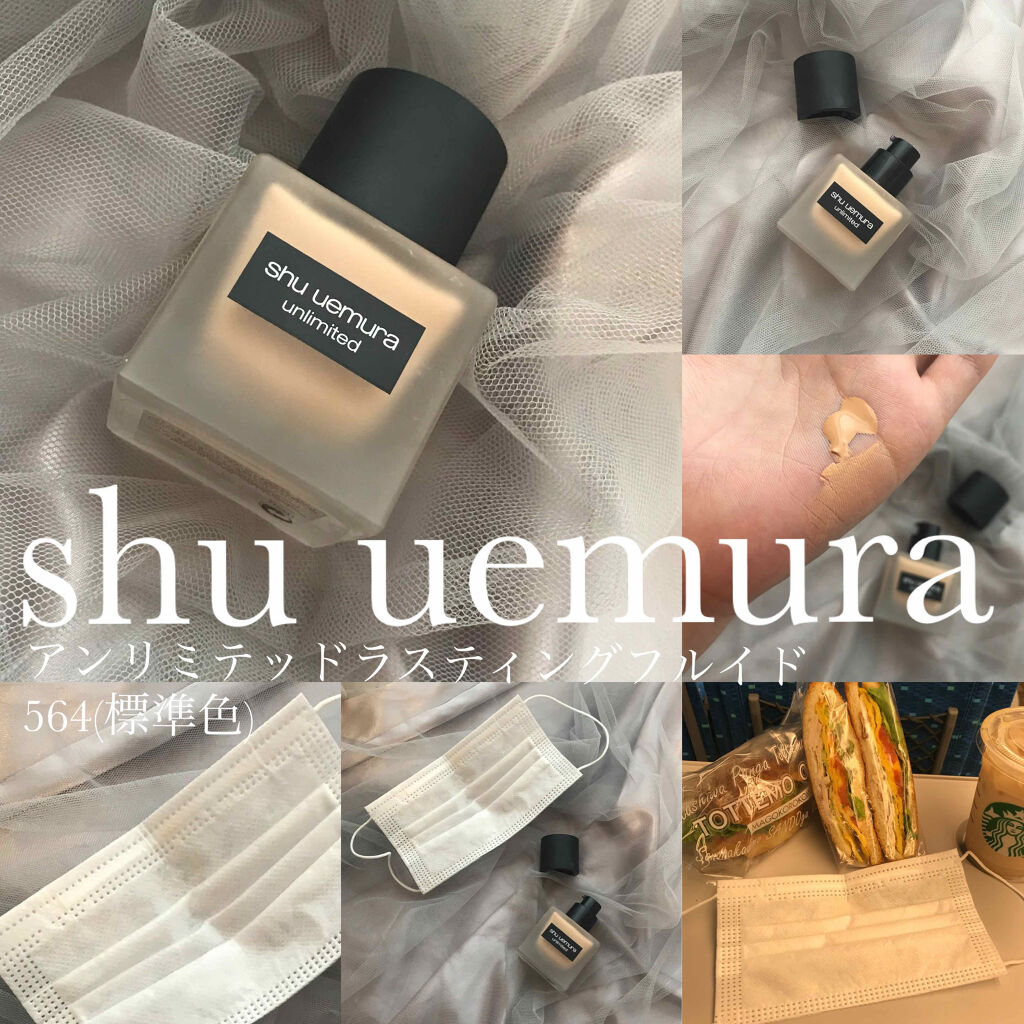 （旧）アンリミテッド ラスティング フルイド 564（標準色）/shu uemura/リキッドファンデーションを使ったクチコミ（1枚目）