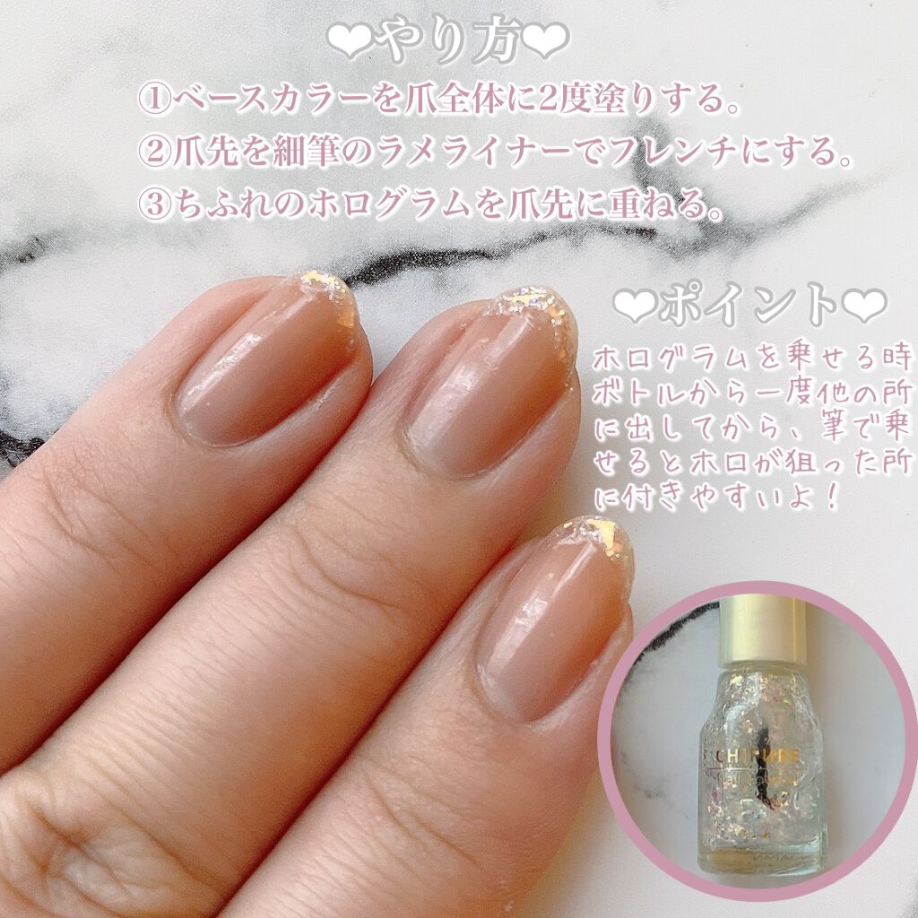 ジェルボリュームトップコート/キャンメイク/ネイルトップコートを使ったクチコミ(3枚目)