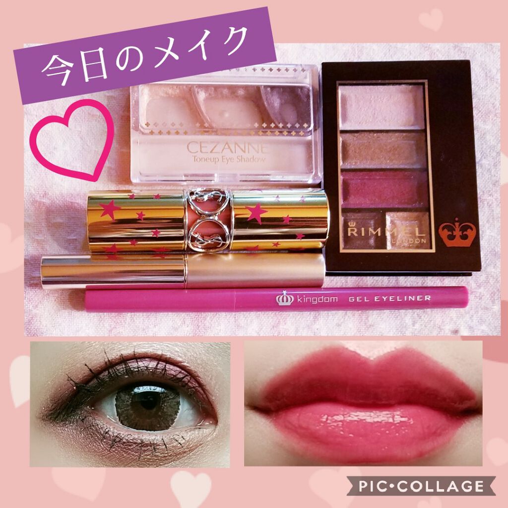 ルージュ ヴォリュプテ シャイン/YVES SAINT LAURENT BEAUTE/口紅を使ったクチコミ（1枚目）