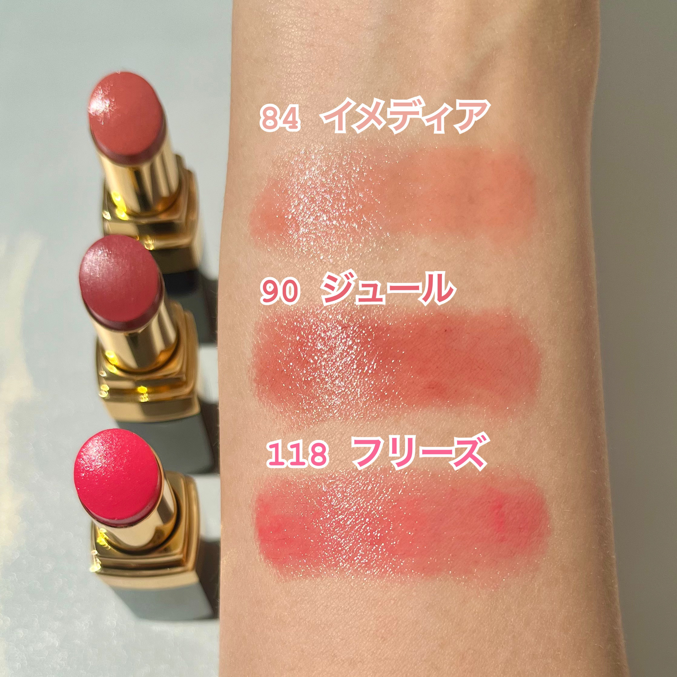 ルージュ ココ フラッシュ/CHANEL/口紅を使ったクチコミ（2枚目）