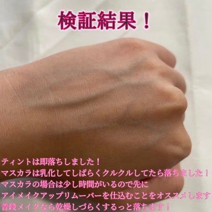 メイク落としオイル/カウブランド無添加/オイルクレンジングを使ったクチコミ(3枚目)