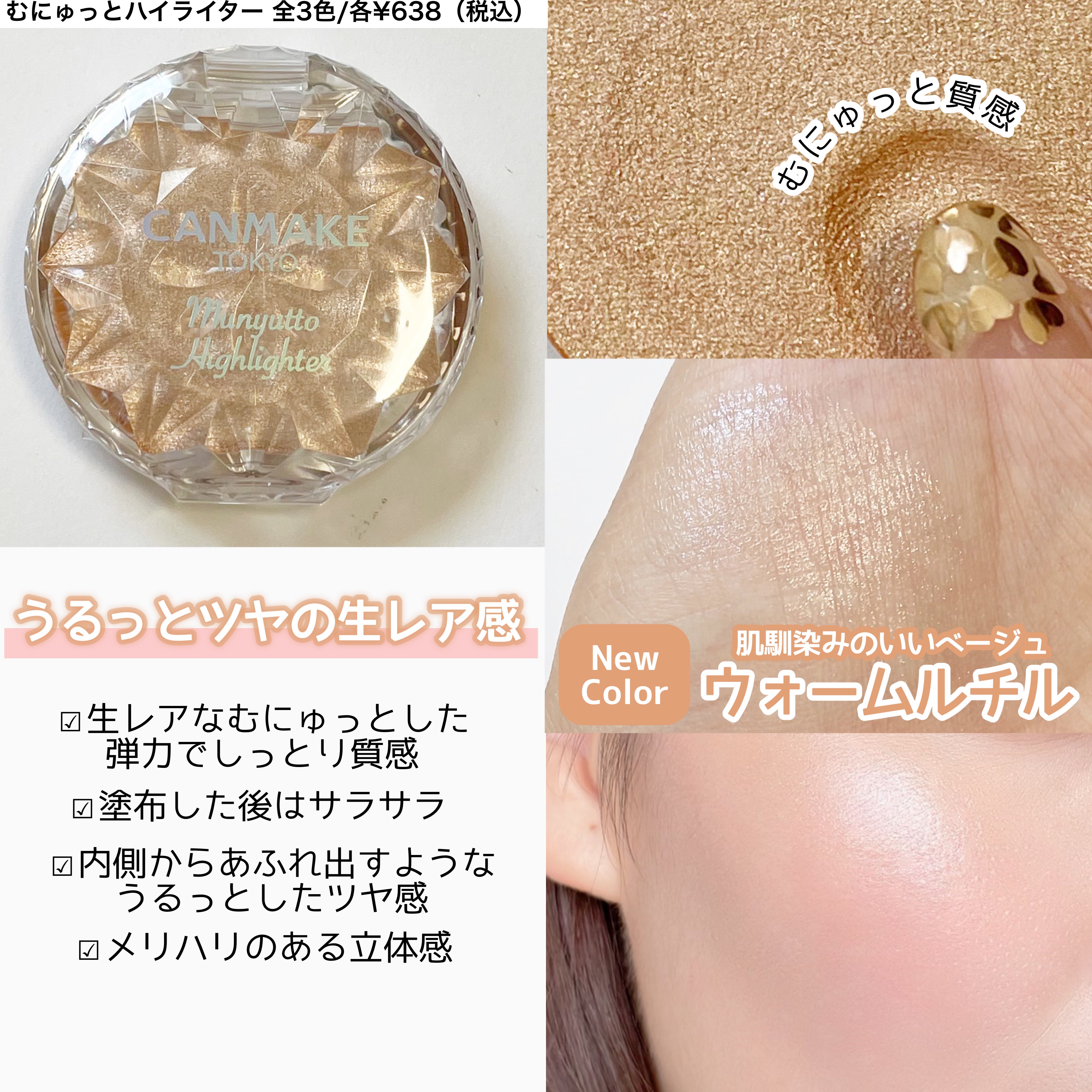 メロウデューリップマスク/キャンメイク/リップマスクを使ったクチコミ（3枚目）