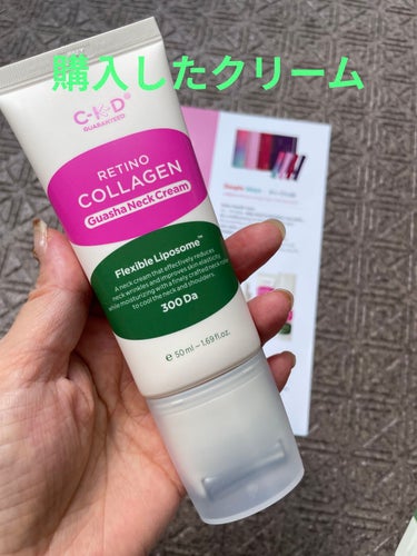 CERAPYome Moist In Treatment/my skin solus/美容液を使ったクチコミ（3枚目）