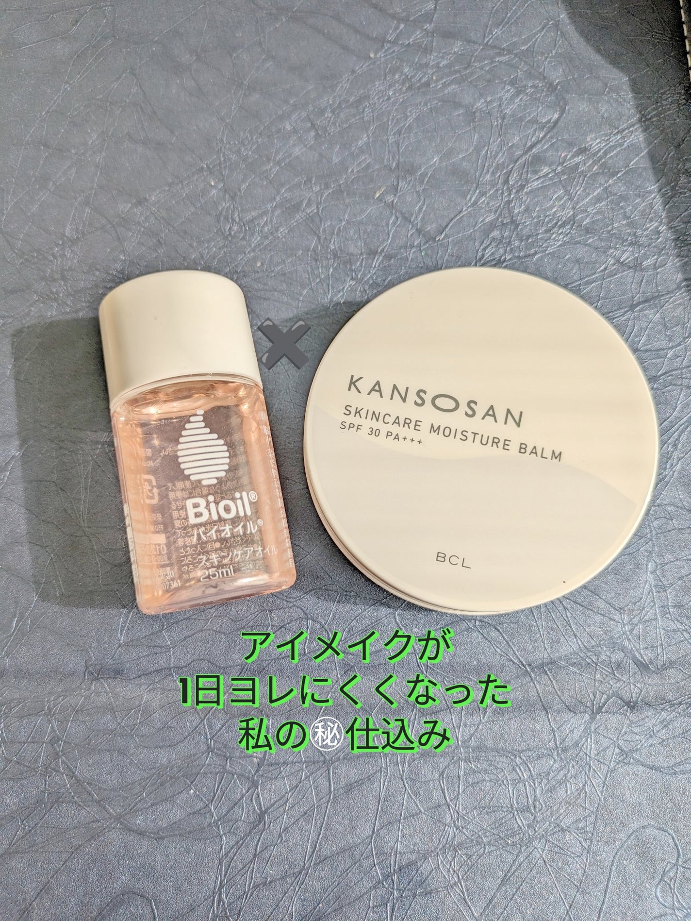 バイオイル/バイオイル/フェイスオイルを使ったクチコミ(1枚目)