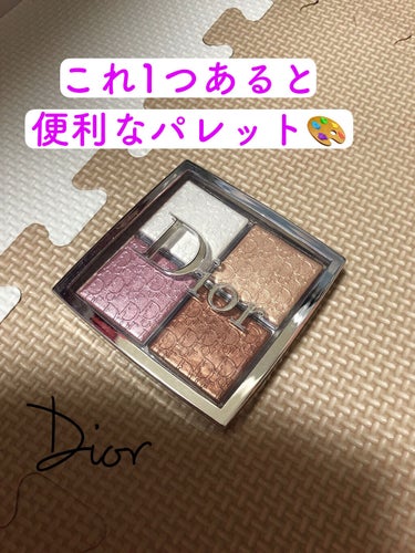 ディオール バックステージ フェイス グロウ パレット/Dior/プレストパウダーを使ったクチコミ（1枚目）