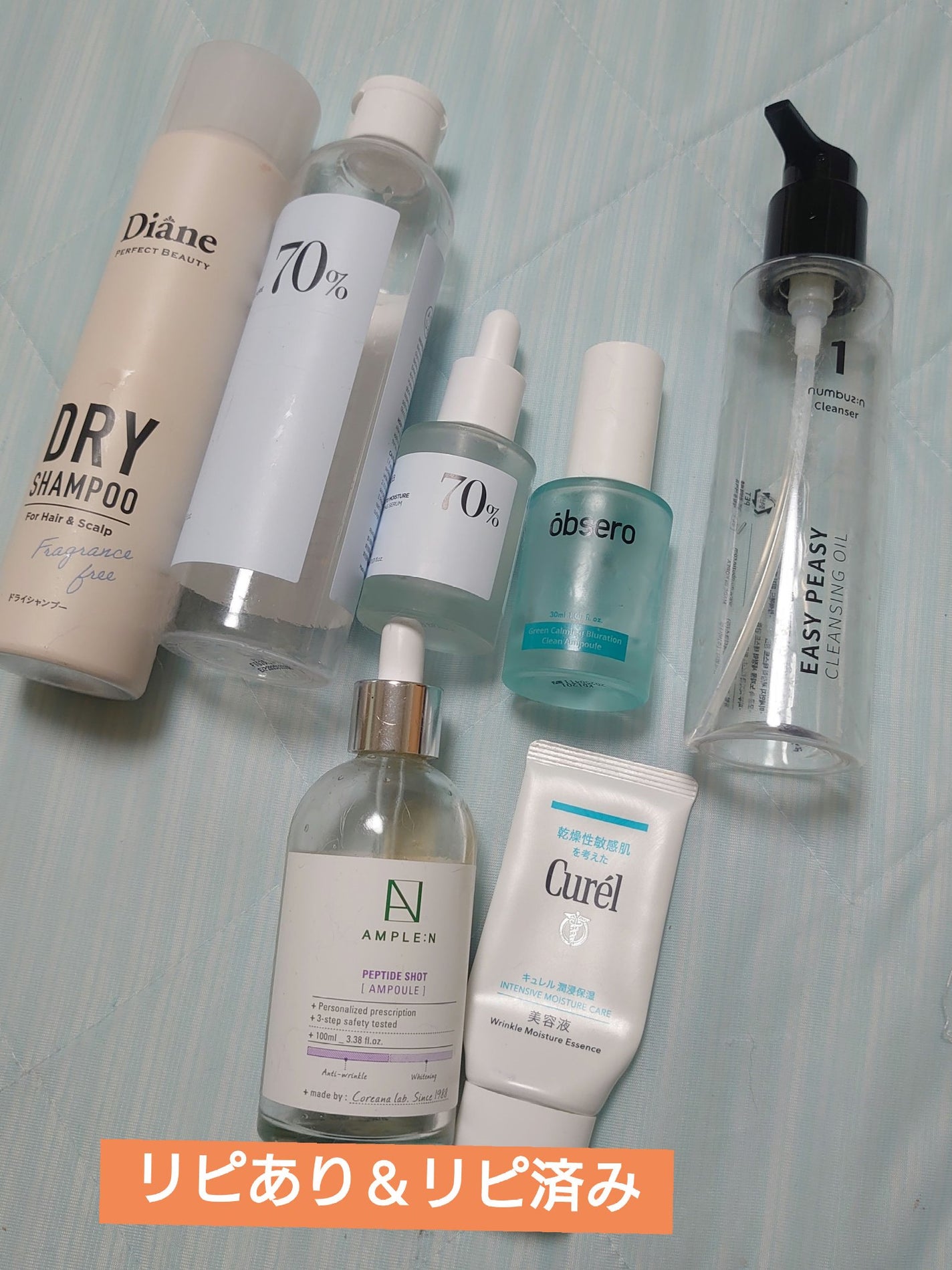 潤浸保湿 美容液/キュレル/美容液を使ったクチコミ(2枚目)