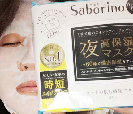 窓際講師 on LIPS 「株式会社スタイリングライフ・ホールディングス BCLカン..」(4枚目)