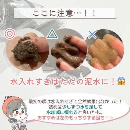 ガスール固形/ナイアード/洗顔石鹸を使ったクチコミ(8枚目)