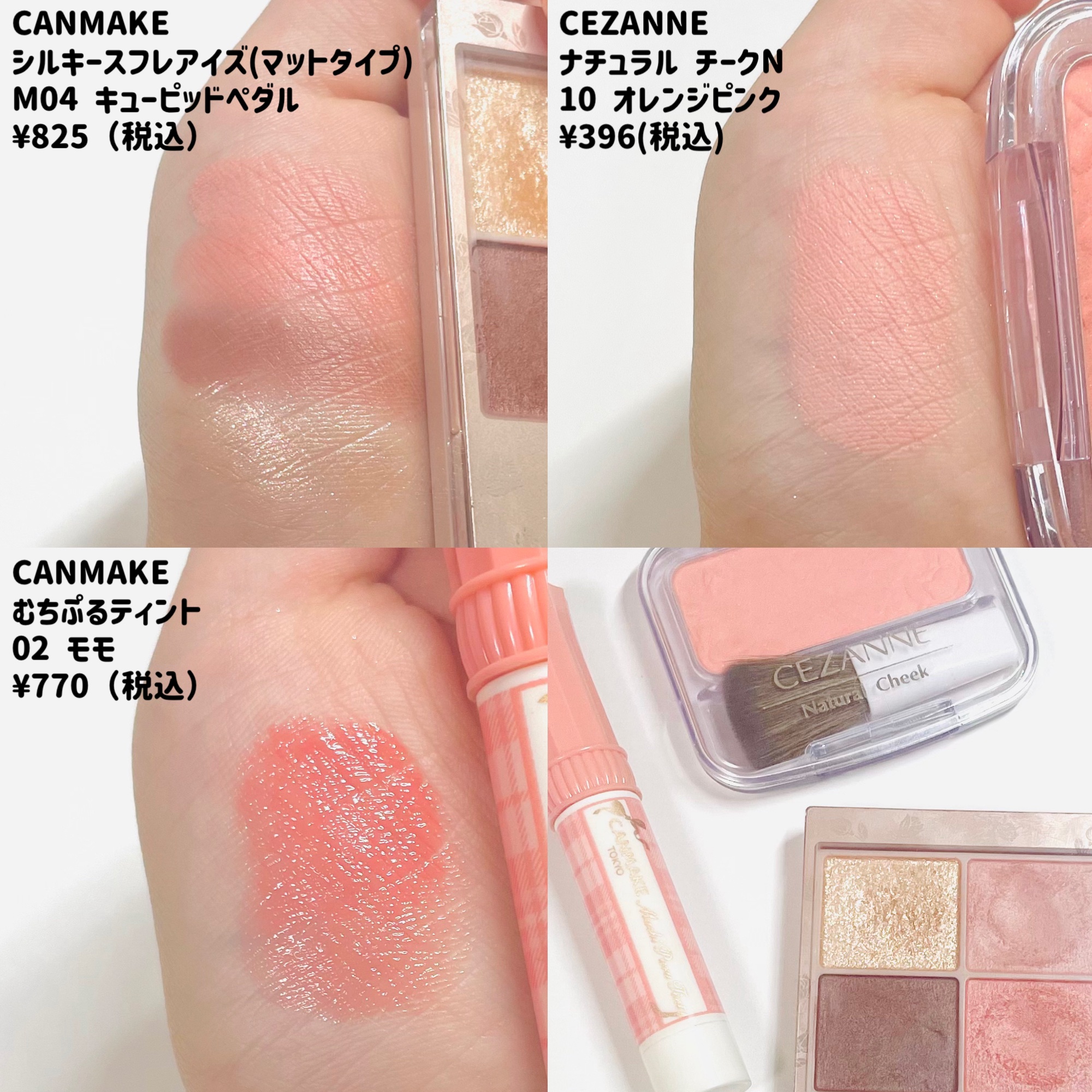 ナチュラル チークN/CEZANNE/パウダーチークを使ったクチコミ（2枚目）