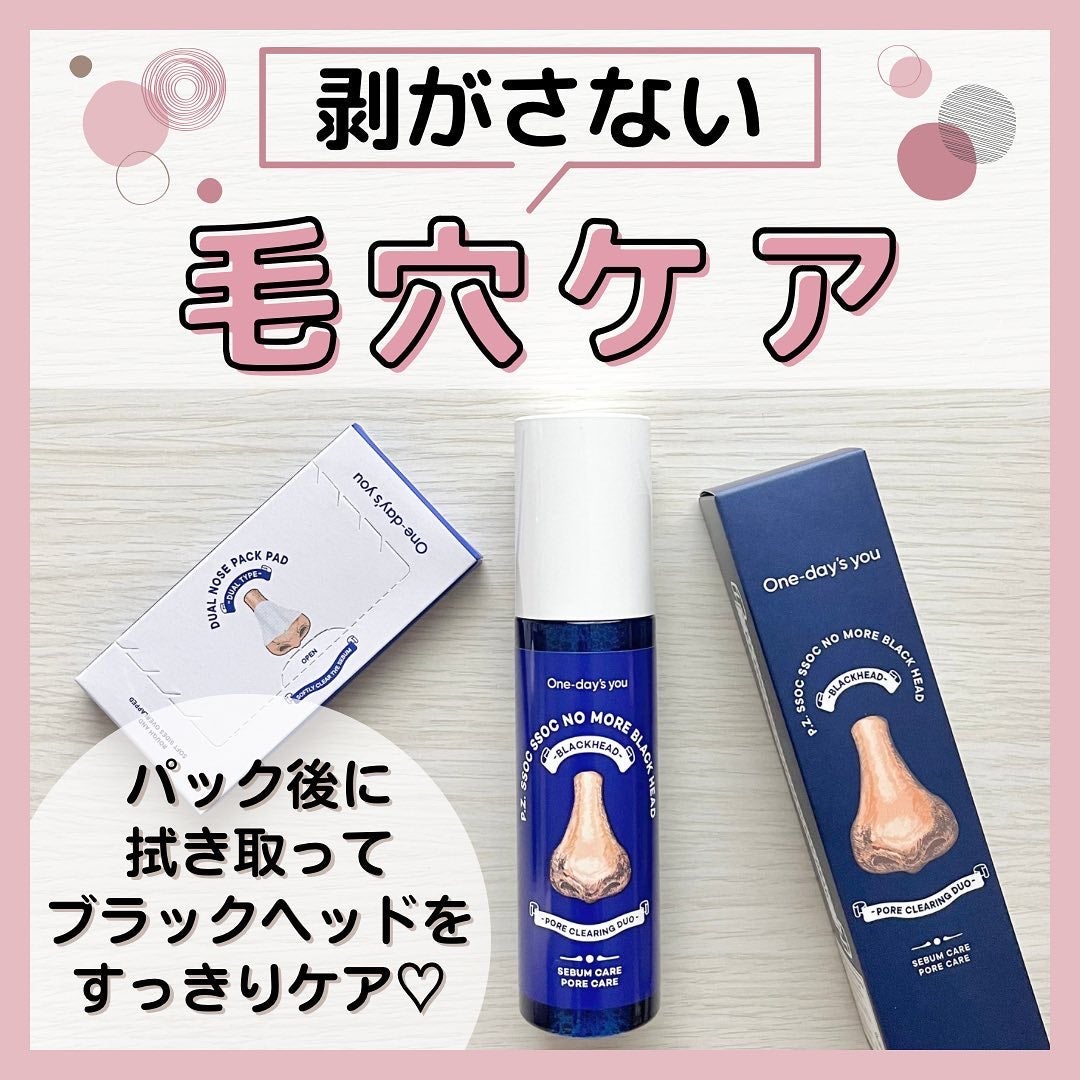 みに♥コスメ好き💄 on LIPS 「𓂃❋*▶︎Instagramでコスメやスキンケア用品などの美容..」(1枚目)