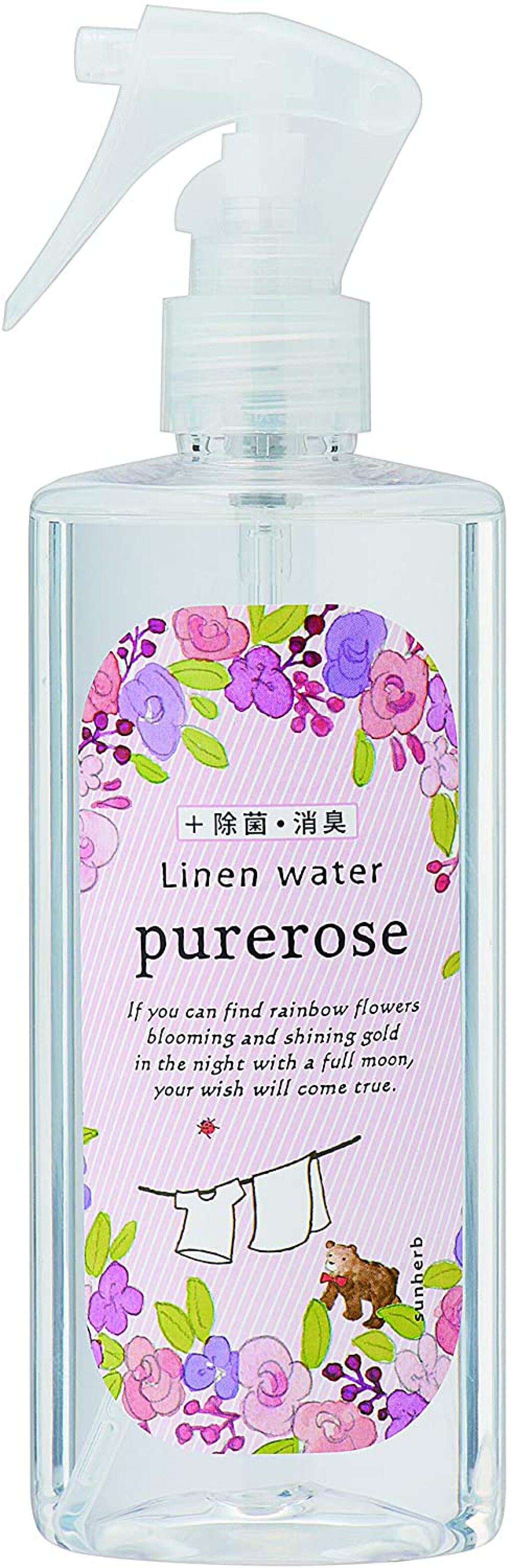 サンハーブ リネンウォーター  ピュアローズ