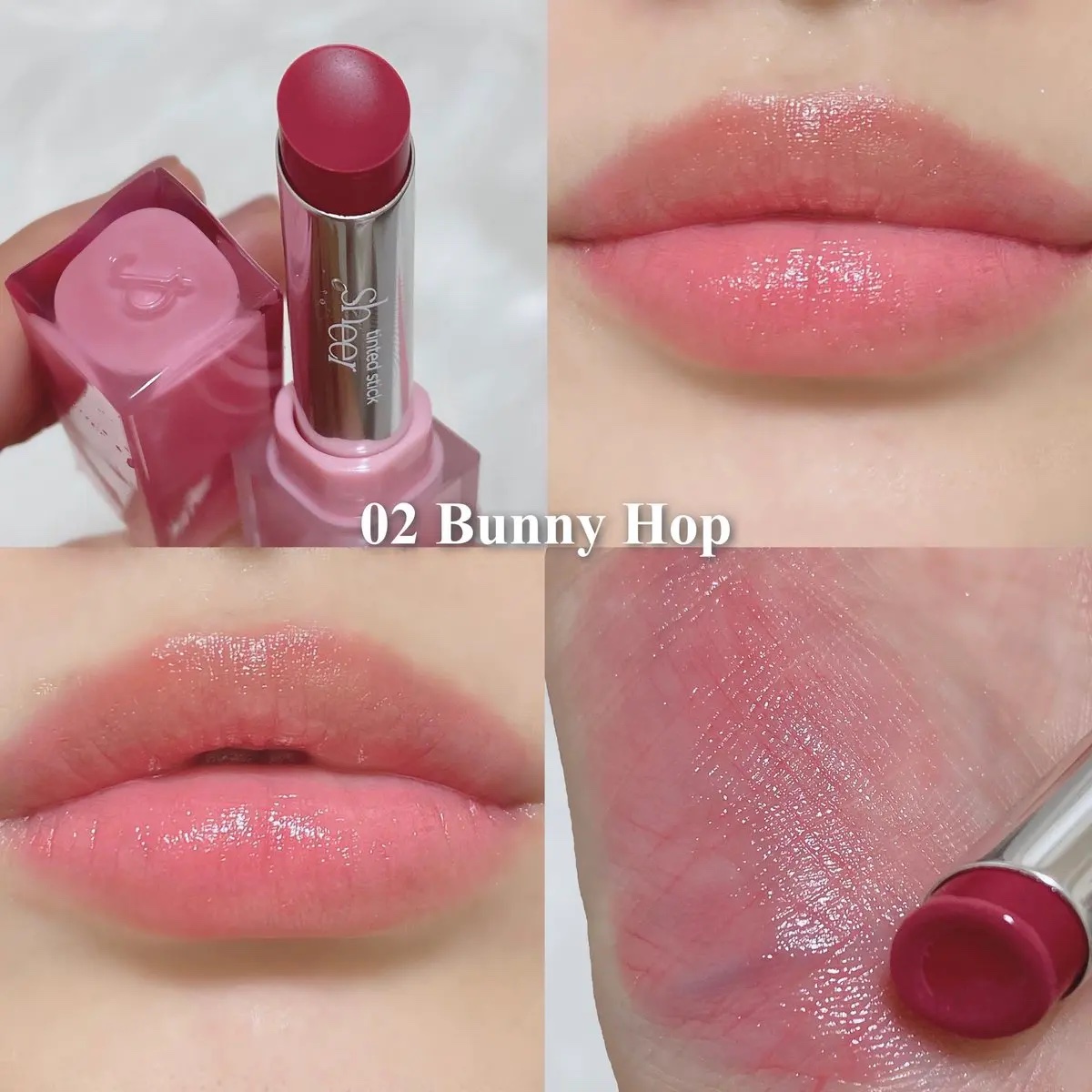 シアーティンテッドスティック/rom&nd/口紅を使ったクチコミ（1枚目）