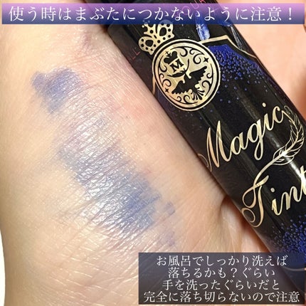 マジックティント/MAJOLICA MAJORCA/マスカラを使ったクチコミ(5枚目)