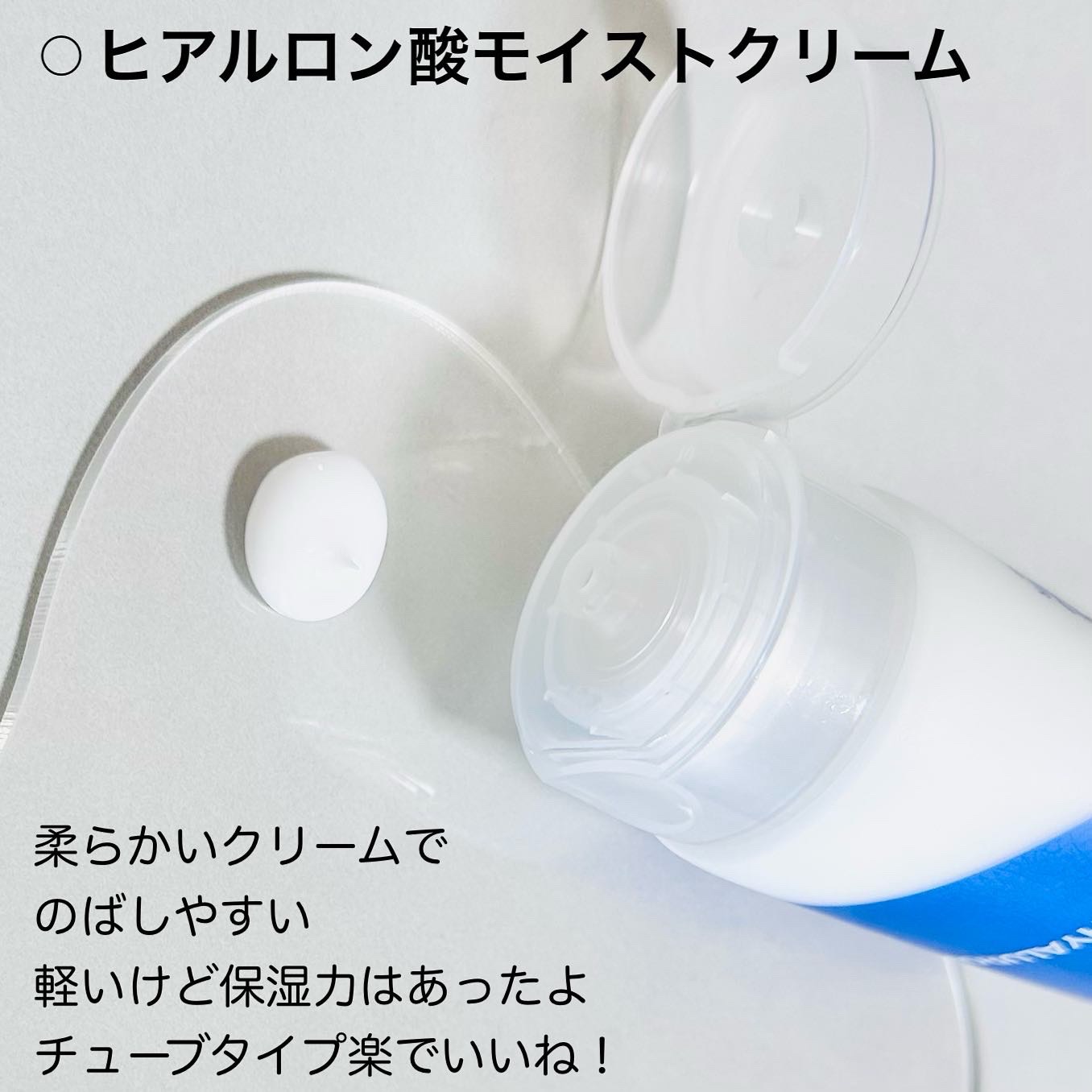 ヒアルロン酸トナー 200ml/Isntree/化粧水を使ったクチコミ（3枚目）