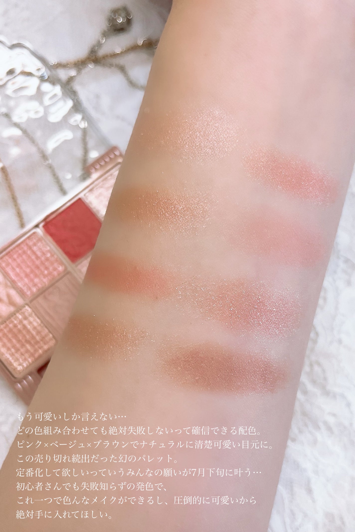 プティパレットアイズ/キャンメイク/パウダーアイシャドウを使ったクチコミ(3枚目)