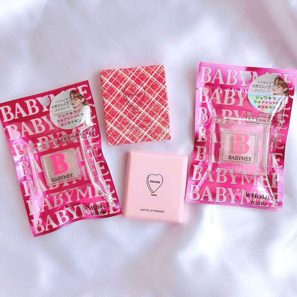 ニュアンスカラー シャドウ/BABYMEE/単色アイシャドウを使ったクチコミ(8枚目)