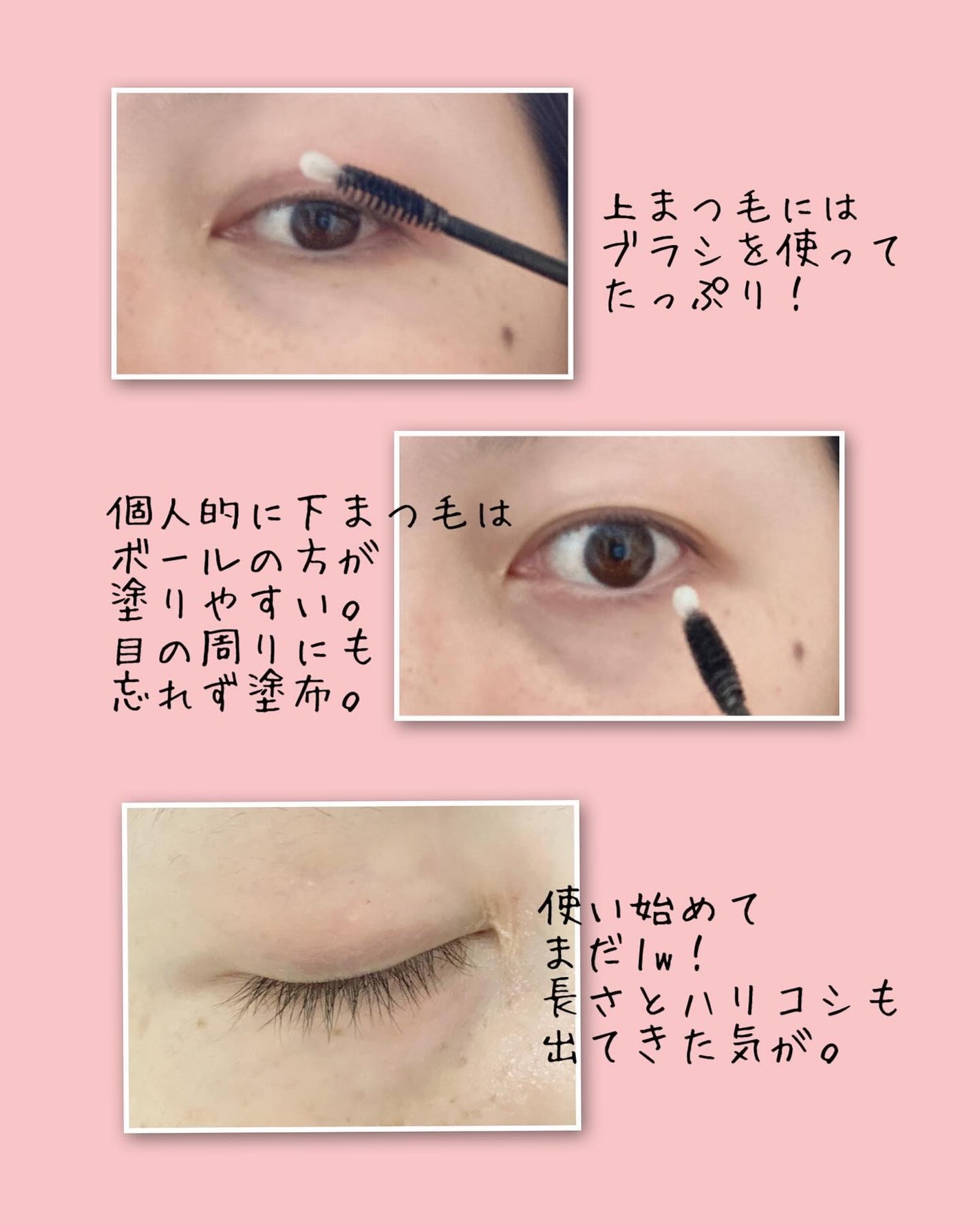 アリシア EXラッシュセラム/Alisia/美容液を使ったクチコミ(3枚目)