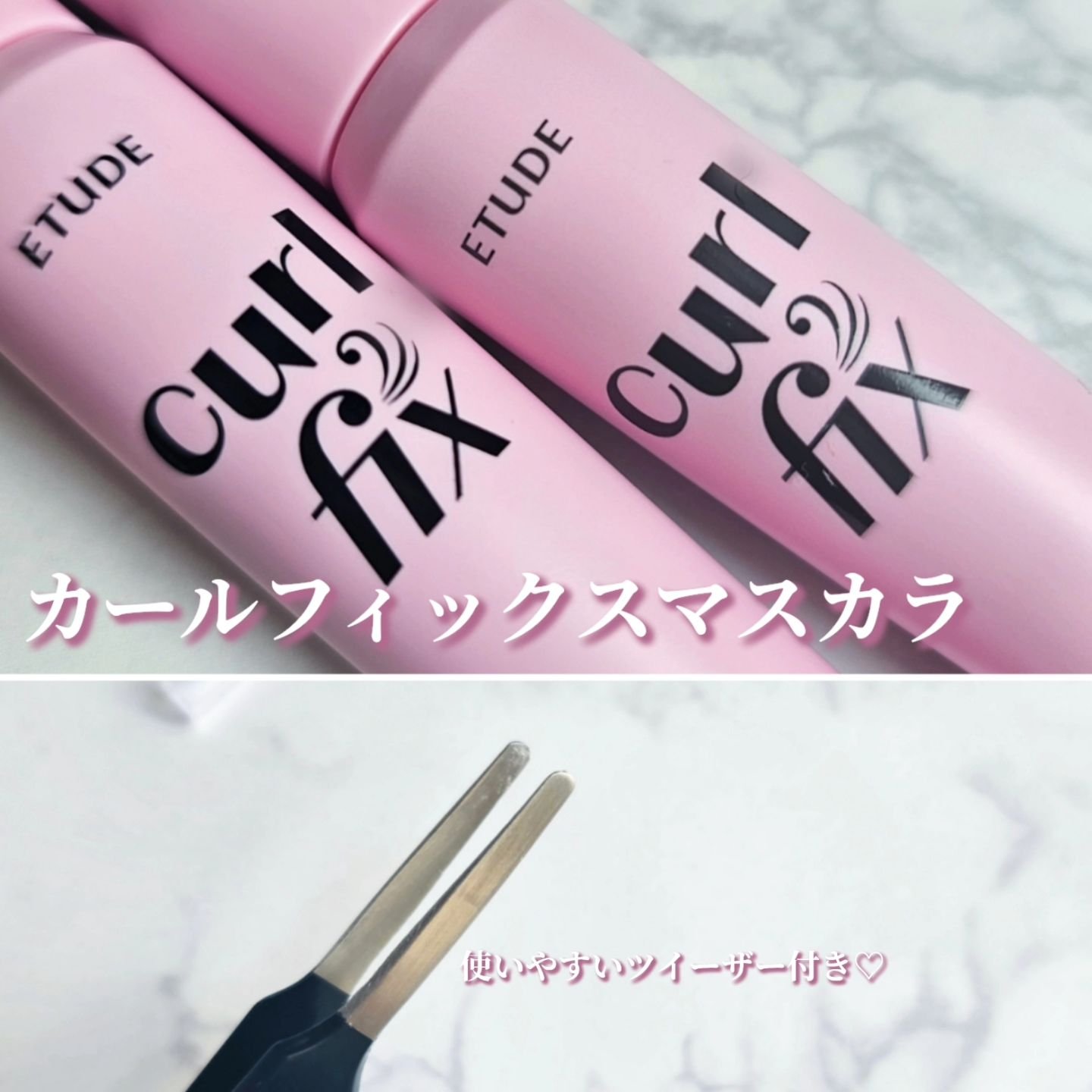 リップ&アイメイクリムーバー/ETUDE/ポイントメイクリムーバーを使ったクチコミ（2枚目）