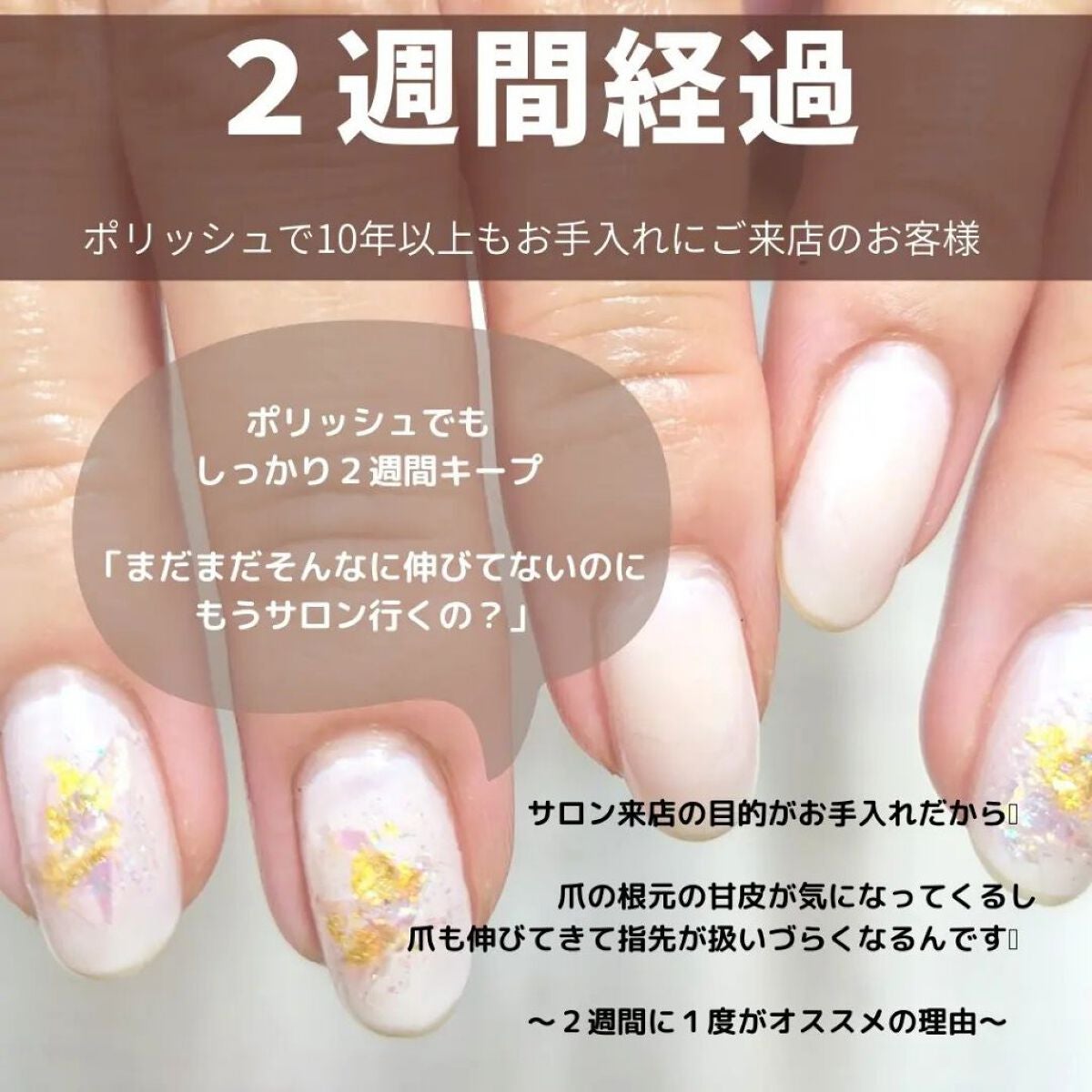 TSUMECARE/NailSalon mayunail/ネイルオイル・トリートメントを使ったクチコミ(1枚目)