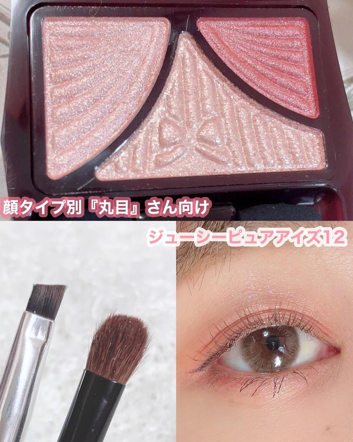 ごんす@YouTube始めました on LIPS 「《顔タイプ別メイク 丸目さん向け❤︎》最近はずっと大人っぽくメ..」(1枚目)