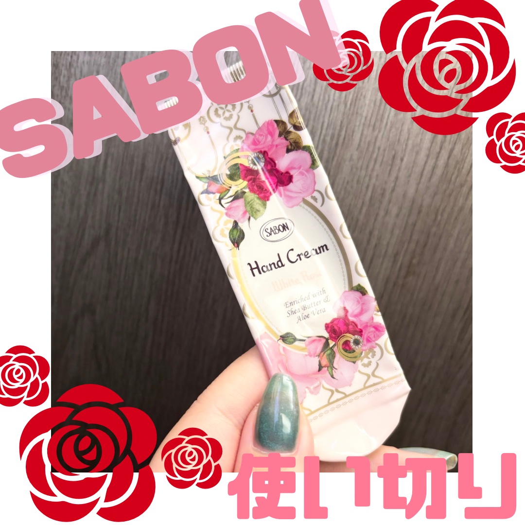 ハンドクリーム ホワイト・ローズ/SABON/ハンドクリームを使ったクチコミ（1枚目）
