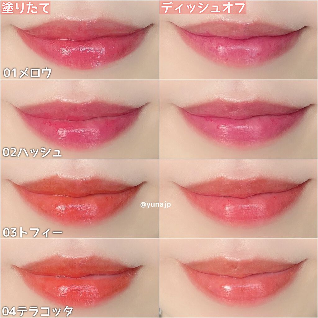 ムードアンドタッチラスターティント #4 TERRA COTTA/Hope Girl/リップティントを使ったクチコミ（3枚目）