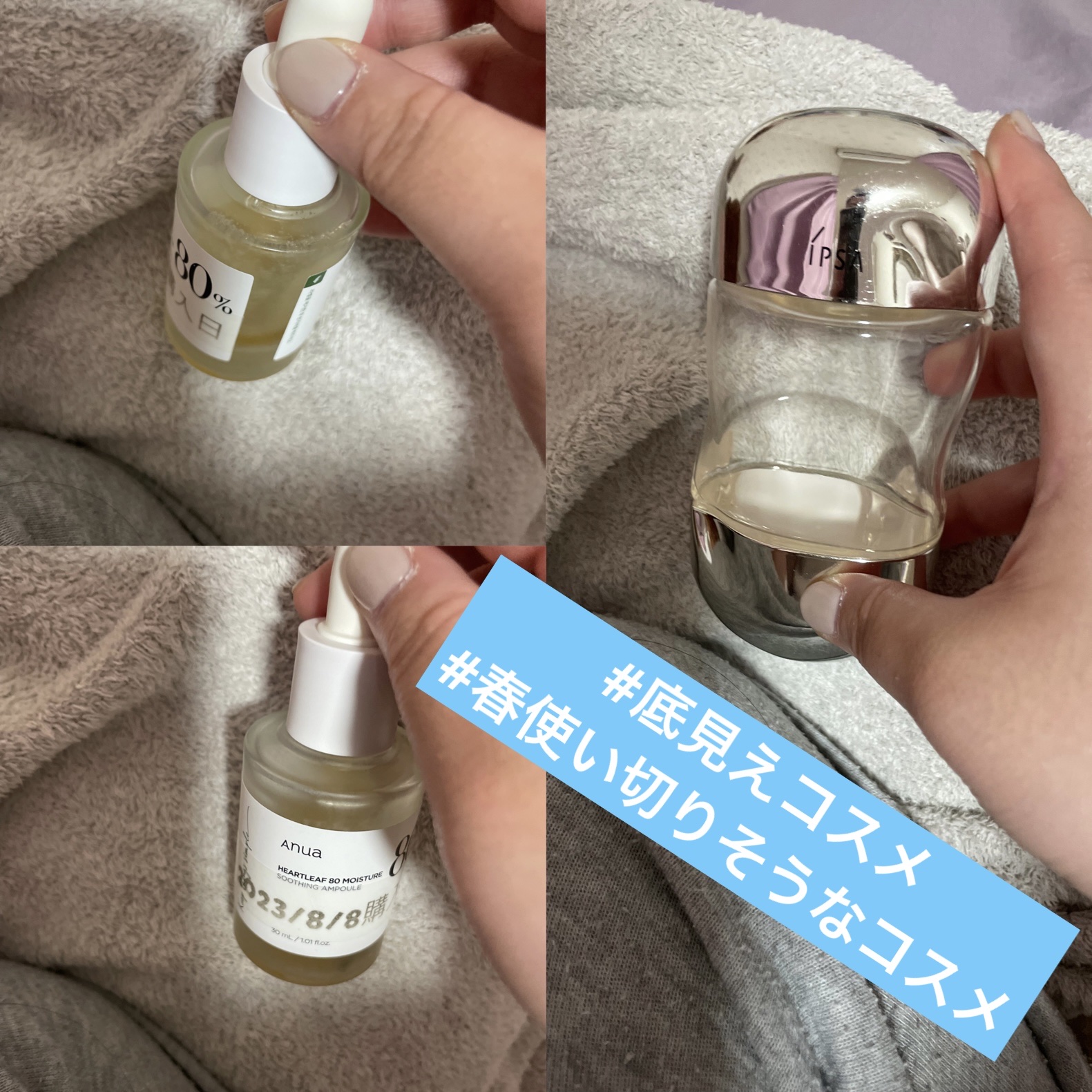 ザ・タイムR アクア/IPSA/化粧水を使ったクチコミ（1枚目）