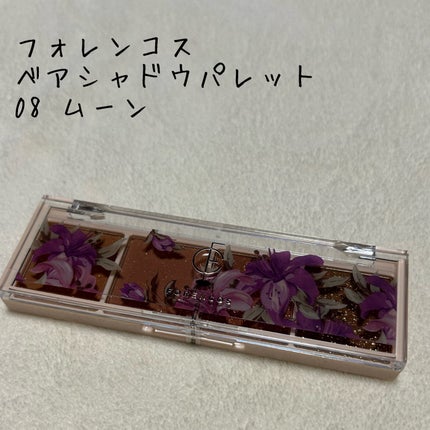 ベアシャドウパレット/フォレンコス/アイシャドウパレットを使ったクチコミ(1枚目)