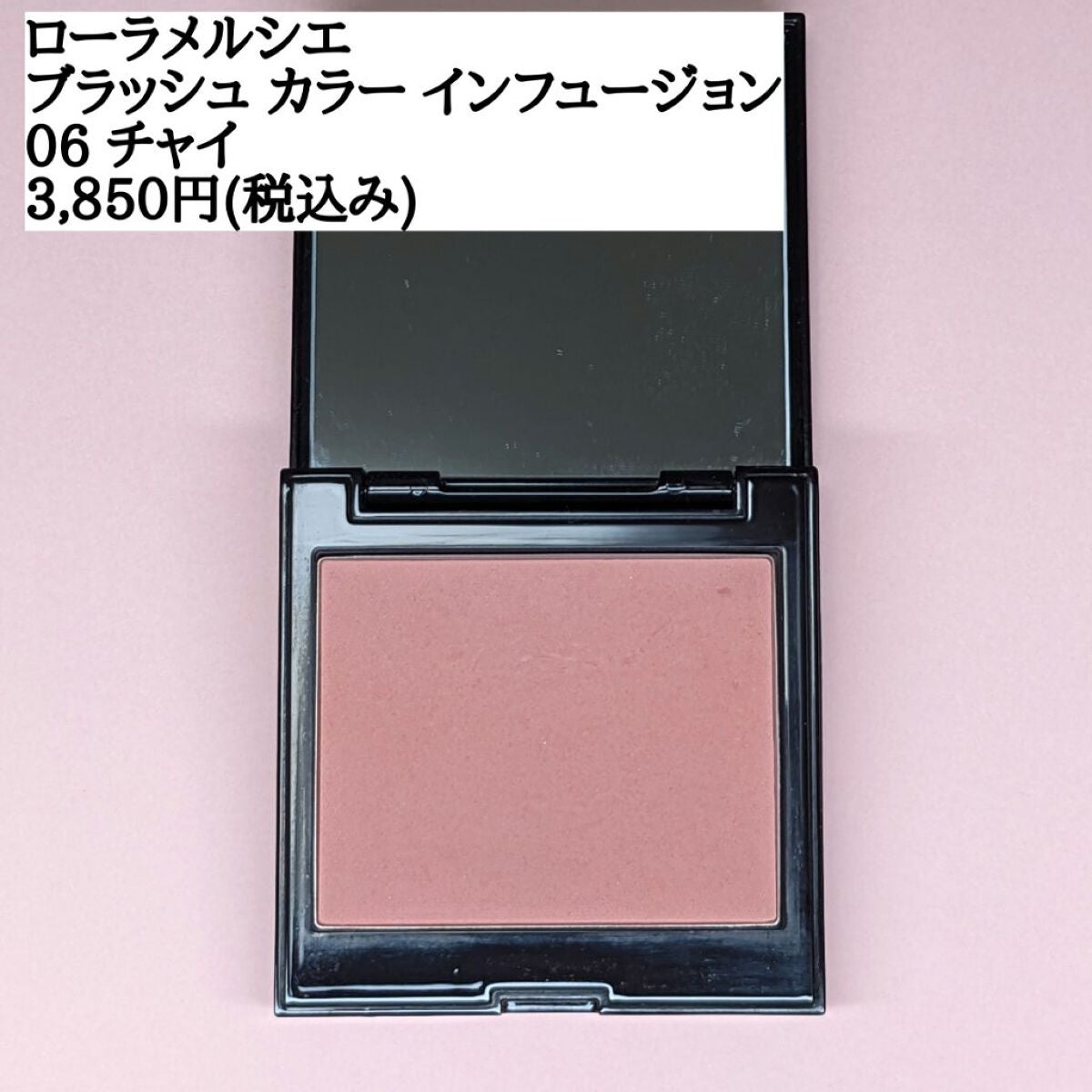 ブラッシュ カラー インフュージョン/ローラ メルシエ/パウダーチークを使ったクチコミ(2枚目)