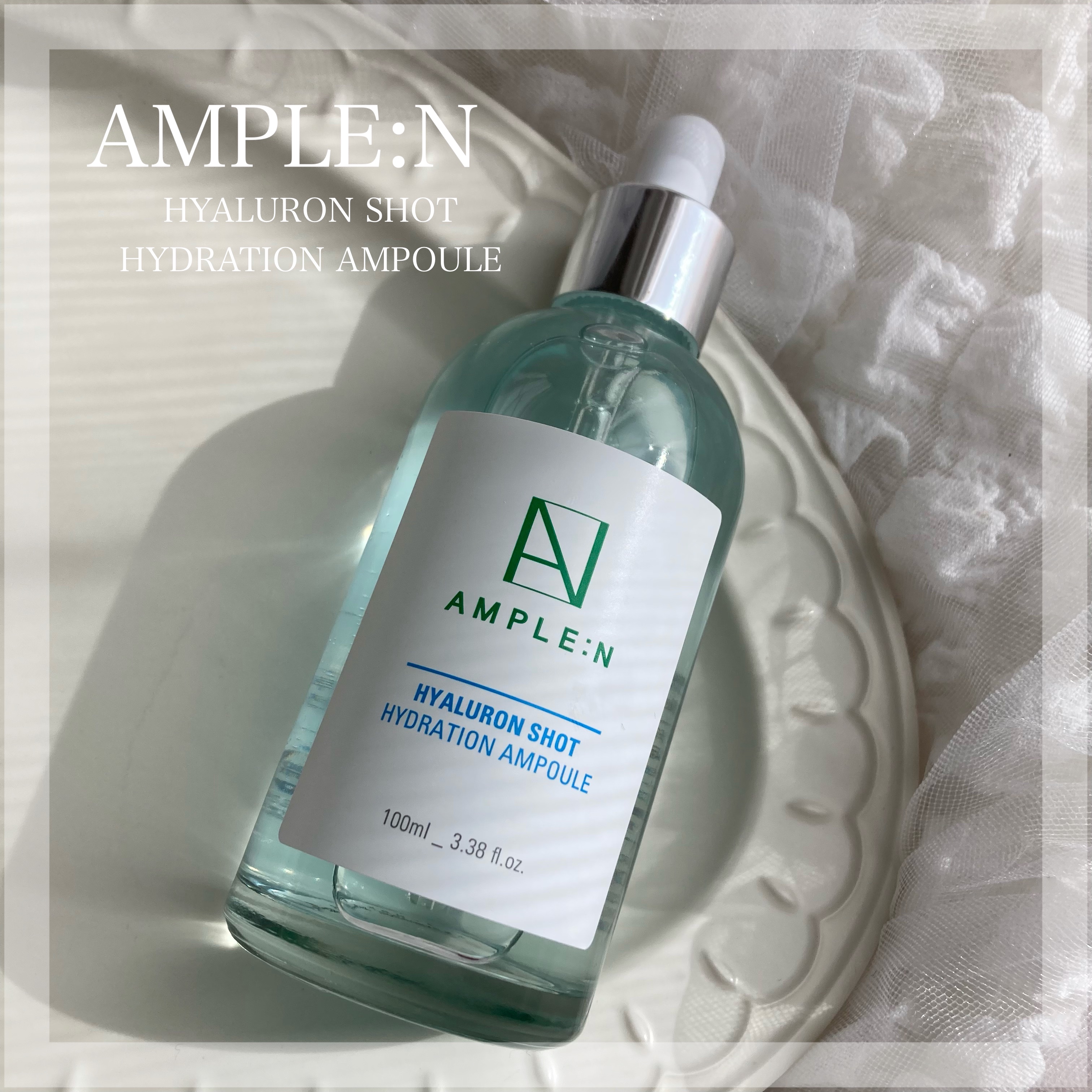 ヒアルロンショット（水分）美容液/AMPLE:N/美容液を使ったクチコミ（1枚目）