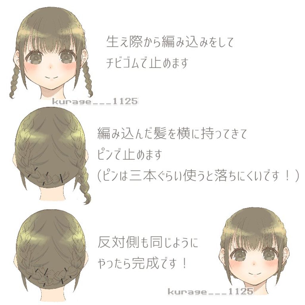 ヘアジュレ (ゆるふわウエーブ) EX/MACHERIE/ヘアジェルを使ったクチコミ(2枚目)