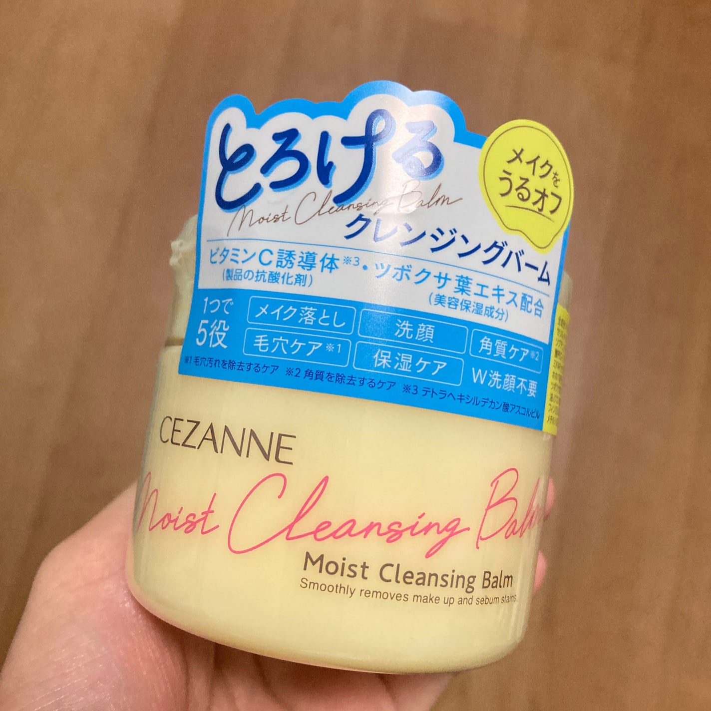 ãããªãã¯ã¬ã³ãžã³ã°ããŒã /CEZANNE/ã¯ã¬ã³ãžã³ã°ããŒã ã䜿ã£ãã¯ãã³ãïŒ4æç®ïŒ