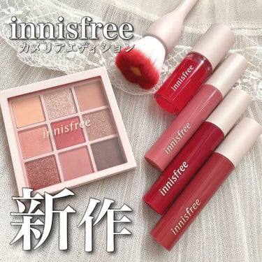 カメリア アイパレット/innisfree/アイシャドウパレットを使ったクチコミ（1枚目）