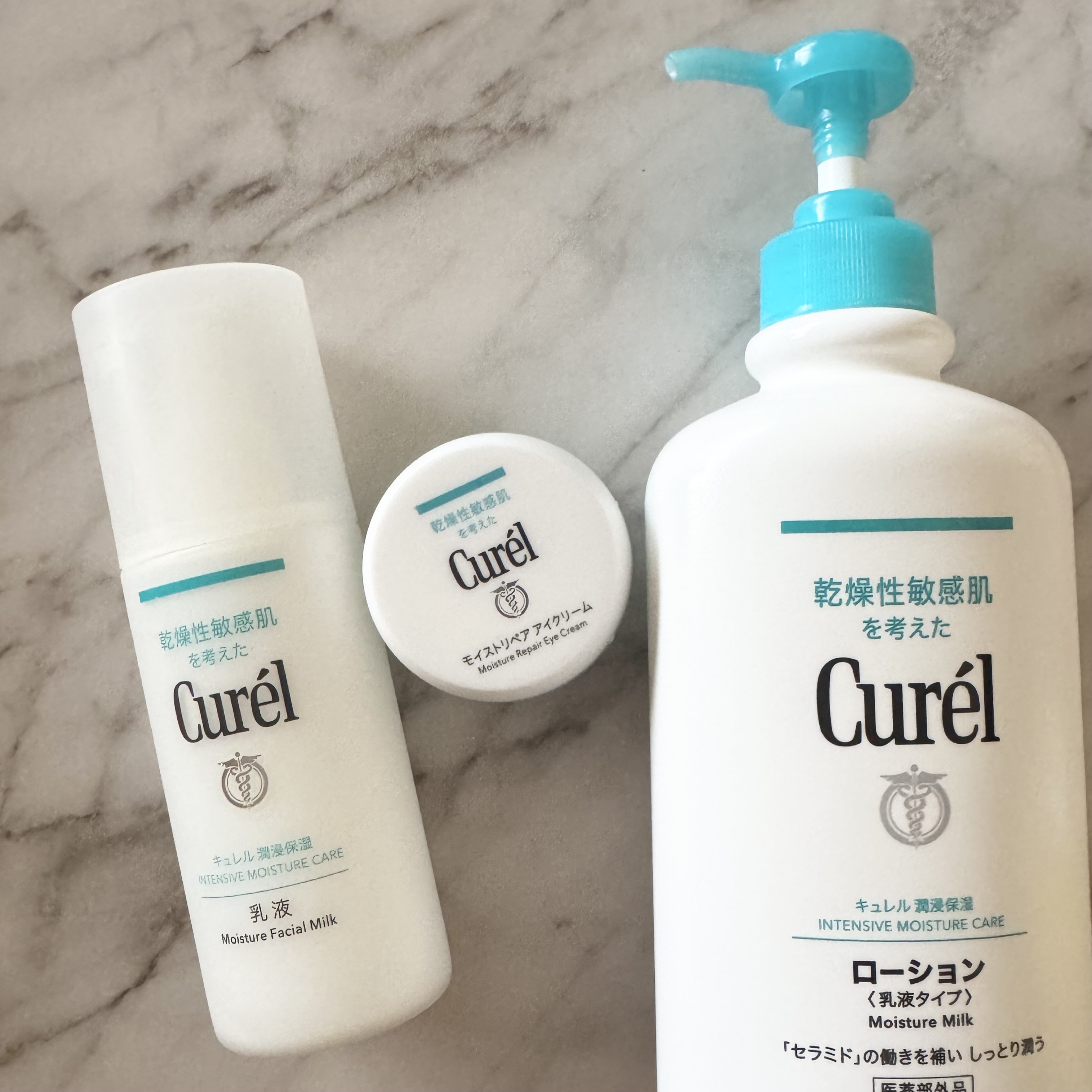 【新品4個】キュレル モイストリペア アイクリーム キュレル 潤浸保湿 モイストリペアアイクリームの口コミ・評判は