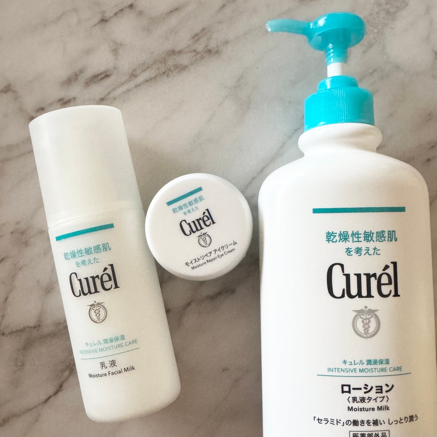 ローション/キュレル/ボディローションを使ったクチコミ(1枚目)