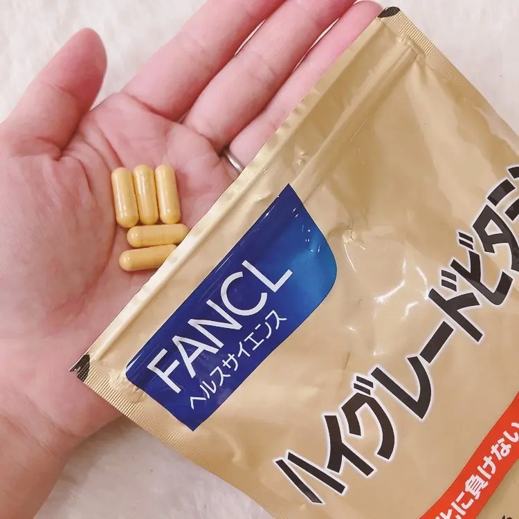 ハイグレードビタミン/ファンケル/健康サプリメントを使ったクチコミ（2枚目）