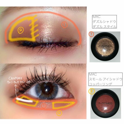 スモール アイシャドウ/M・A・C/単色アイシャドウを使ったクチコミ(3枚目)
