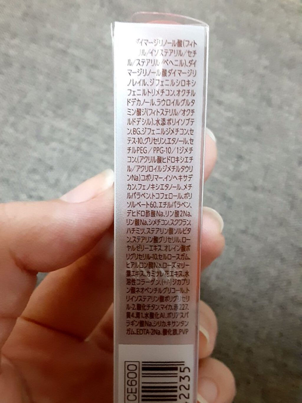 ウォータリーティントリップ/CEZANNE/リップティントを使ったクチコミ(5枚目)