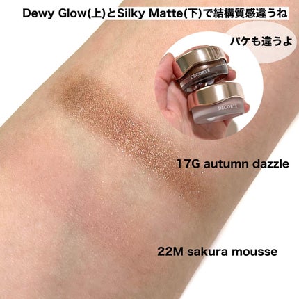 アイグロウジェム スキンシャドウ/DECORTÉ/ジェル・クリームアイシャドウを使ったクチコミ(5枚目)