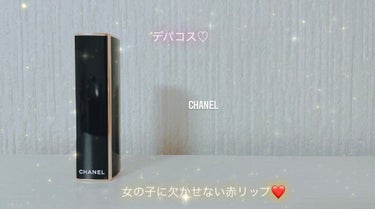 ルージュ アリュール 857 ルージュ ノーブル/CHANEL/口紅を使ったクチコミ（1枚目）