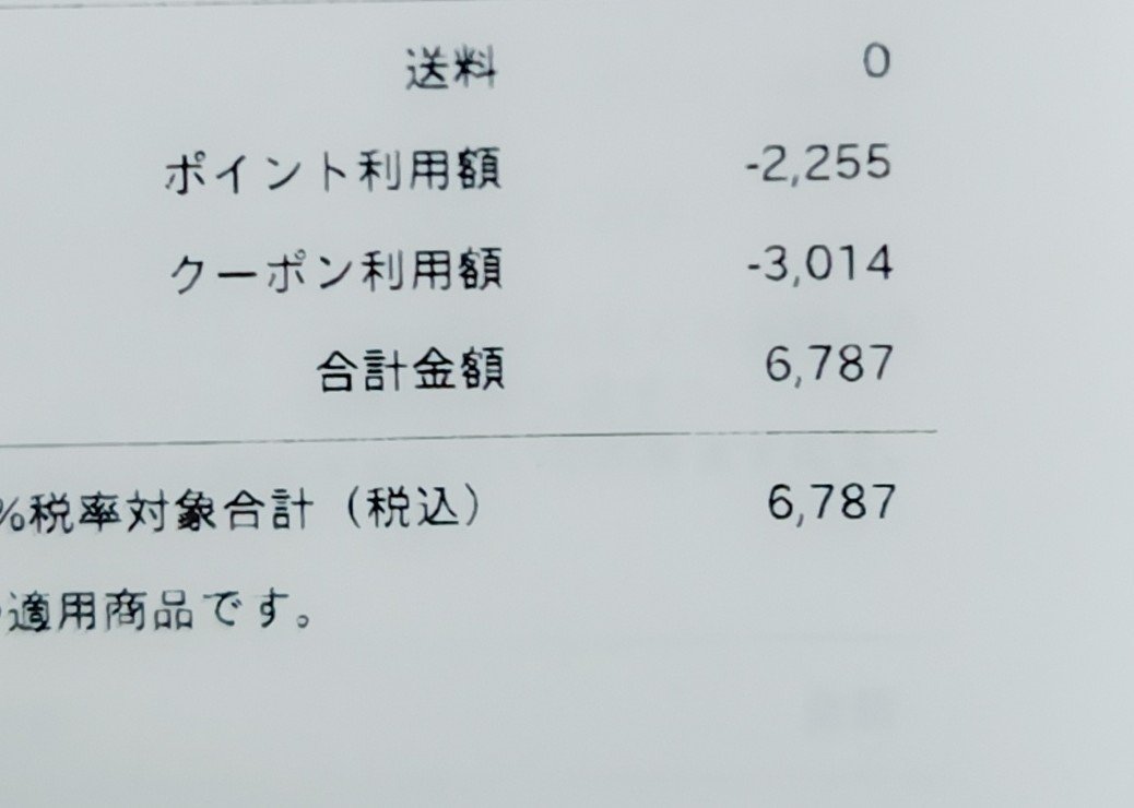 すっぴんグロウ フィックスパウダー/クラブ/プレストパウダーを使ったクチコミ（3枚目）