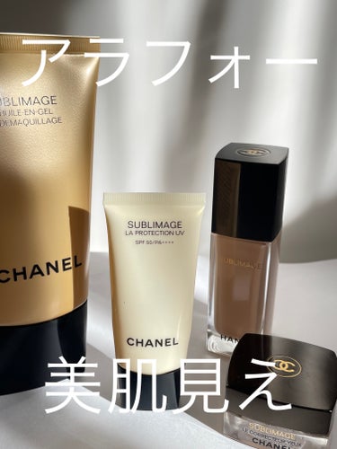 ひろみ♡CHANELをこよなく愛するアラフォー on LIPS 「【アラフォーの美肌見えセット】今年もお世話になります♡どんな時..」（1枚目）