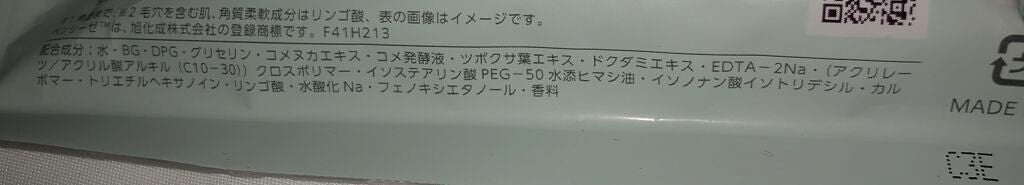 毛穴小町マスク /クリアターン/シートマスク・パックを使ったクチコミ(1枚目)