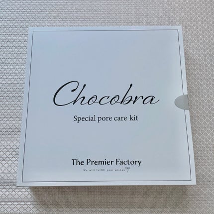 チョコブラ スペシャル毛穴ケアセット/Chocobra/スキンケアキットを使ったクチコミ(2枚目)