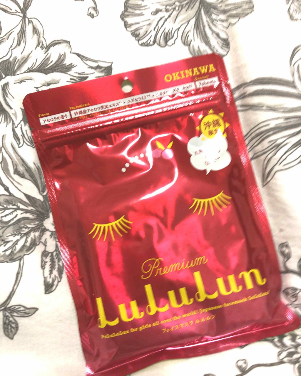 沖縄ルルルン(アセロラの香り)/ルルルン/シートマスク・パックを使ったクチコミ(1枚目)